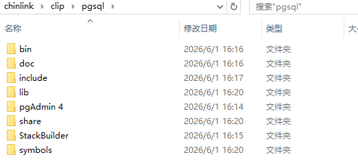 pgsql解压