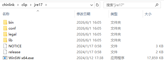 解压jdk