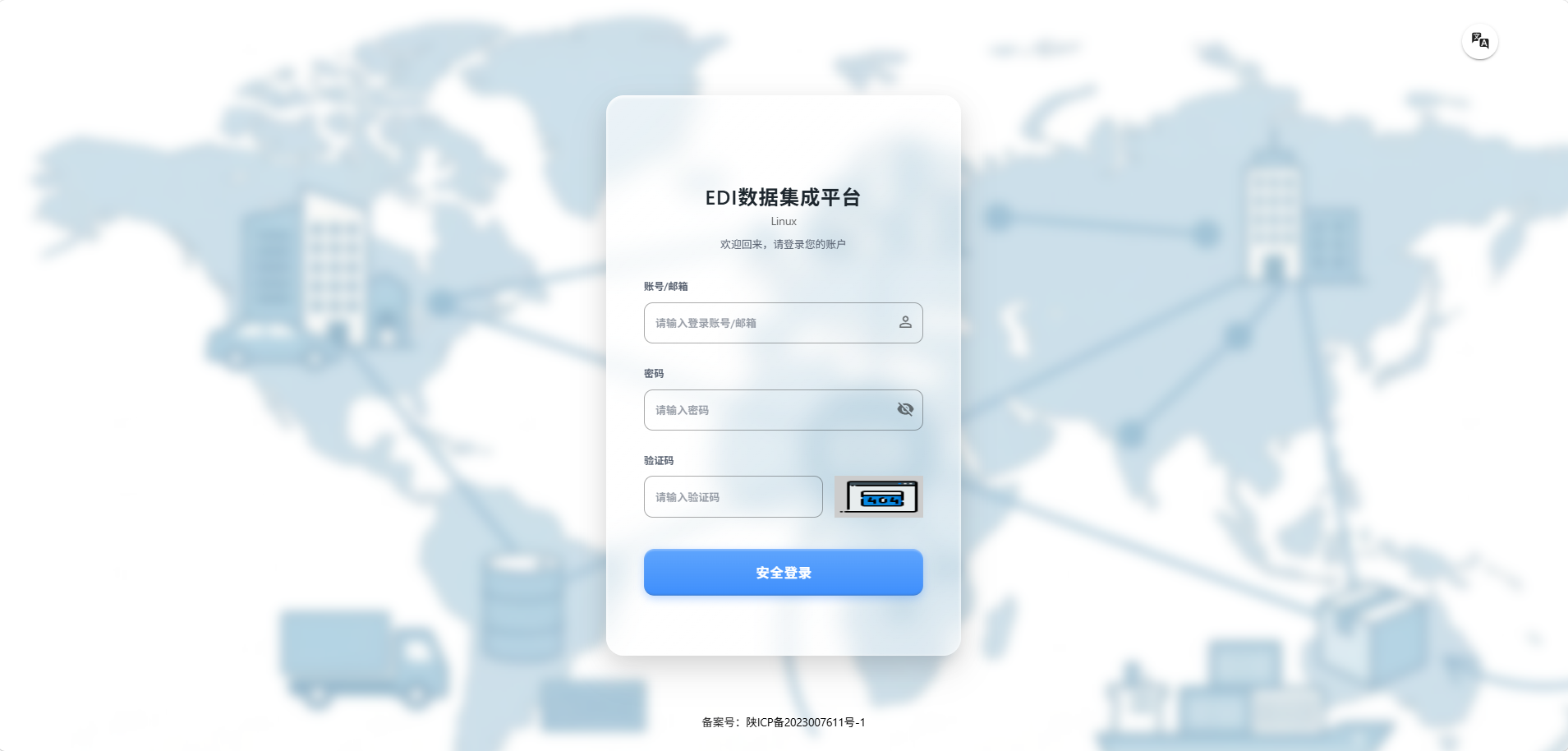 错误截图